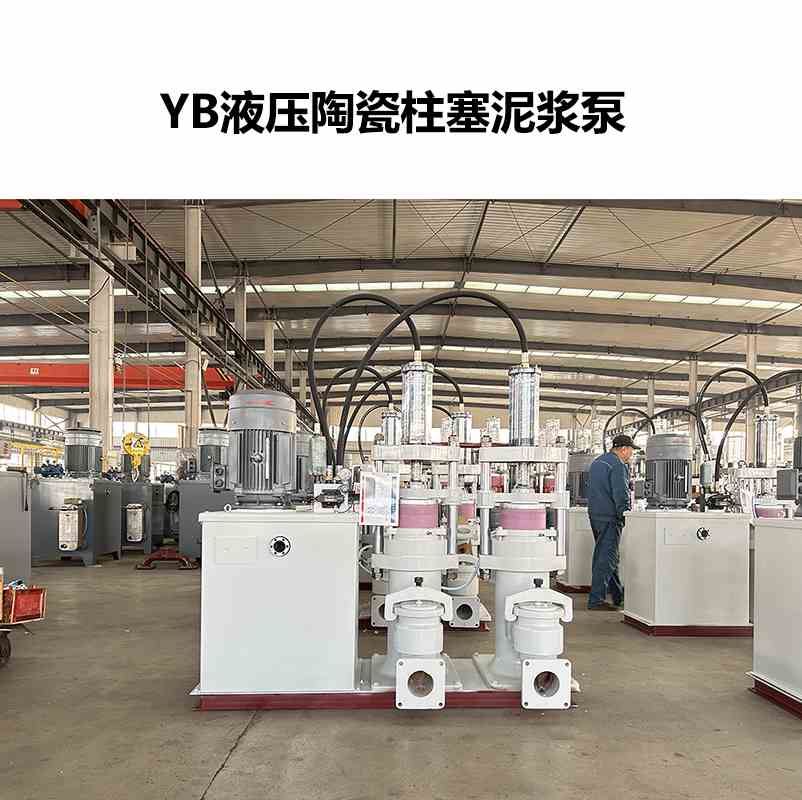 咸陽(yáng)柱塞泵